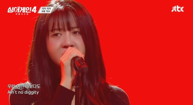 사진=JTBC 방송화면