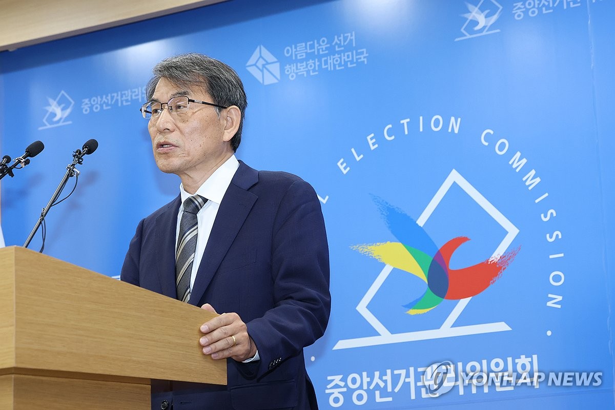 노태악 중앙선관위원장 대국민 사과. 사진=연합뉴스