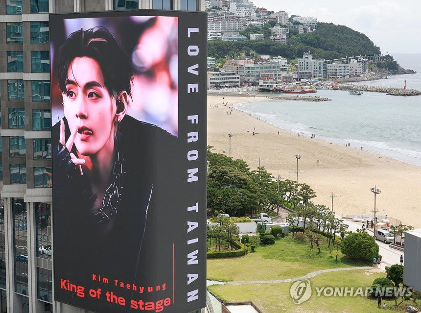 해운대 대형 미디어 전광판. 사진=연합뉴스