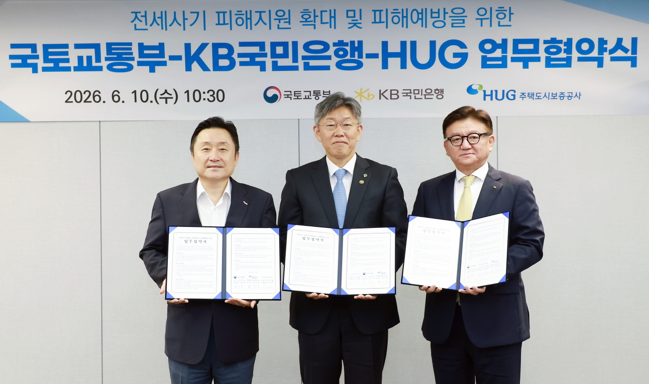 10일 서울 영등포구 HUG 서울서부지사에서 열린 협약식에 참여한 (왼쪽부터) 최인호 주택도시보증공사장, 김이탁 국토교통부 제1차관, 서기원 KB국민은행 경영기획그룹 부행장이 기념촬영을 하고 있다.