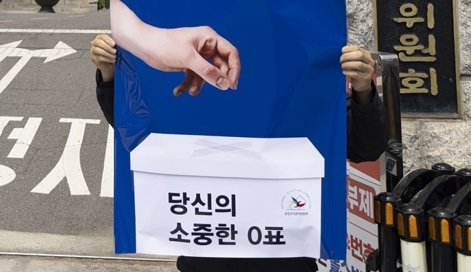 사진=연합뉴스