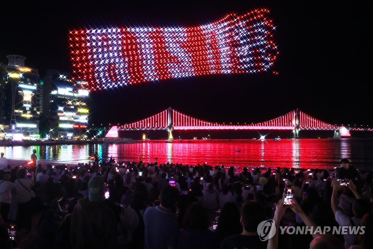 부산 수영구 광안리해수욕장에서 'BTS 월드투어 아리랑 IN 부산'을 환영하는 드론 라이트 쇼가 펼쳐지고 있다. 사진=연합뉴스