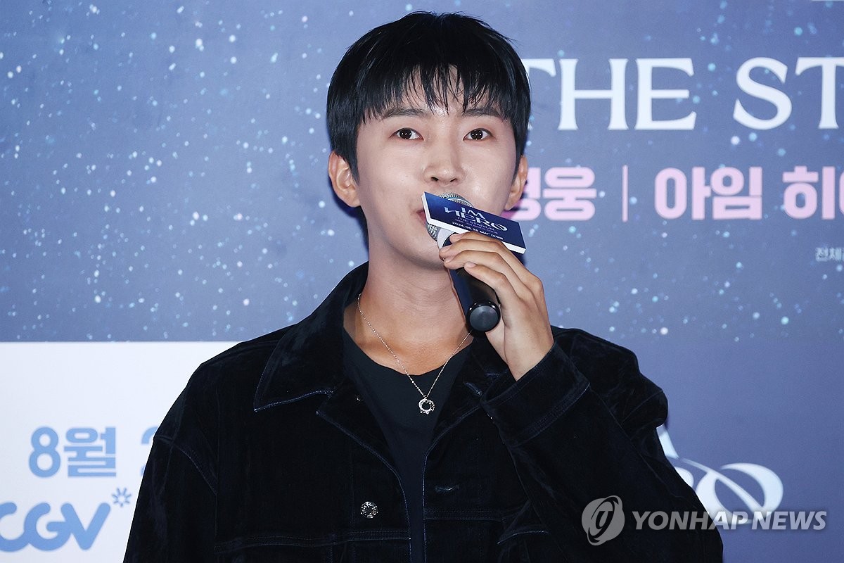가수 임영웅. 사진=연합뉴스