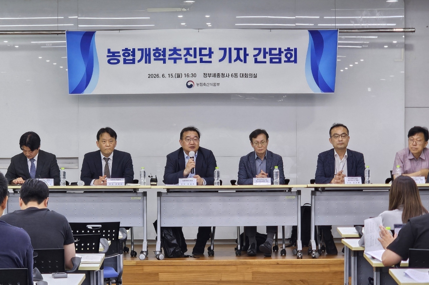 농협개혁추진단은 15일 정부세종청사에서 기자간담회를 열고 농협법 개정안의 주요 쟁점과 향후 개혁 방향 등을 설명했다. 사진=농림축산식품부