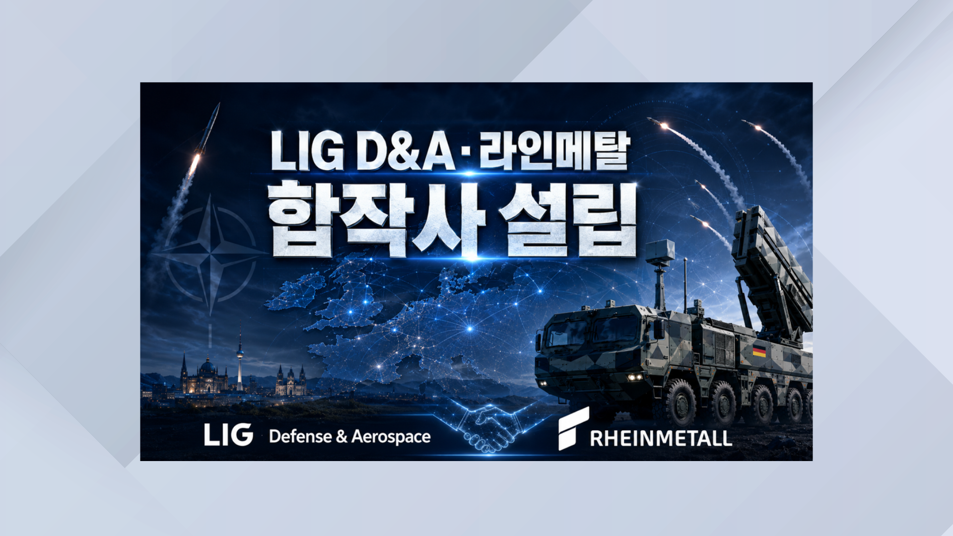 인공지능(AI) 챗GPT 생성 이미지