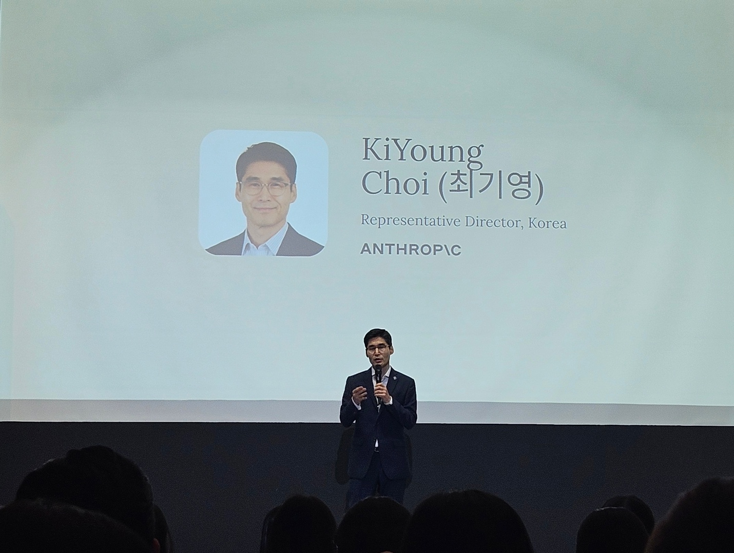 앤트로픽, 서울 오피스 개소…삼성·LG·네이버 등 클로드 도입 확대