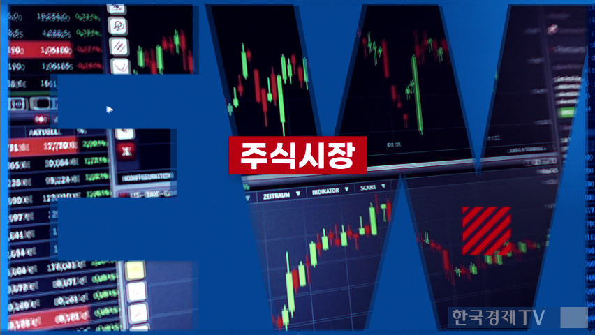 "최대 9500선이긴 한데"…두가지 넘으면 '1만피' 보인다