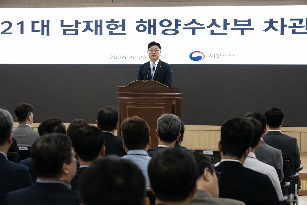 남재헌 해양수산부 차관이 22일 부산 해수부 청사에서 취임식을 하고 있다. 사진=해양수산부