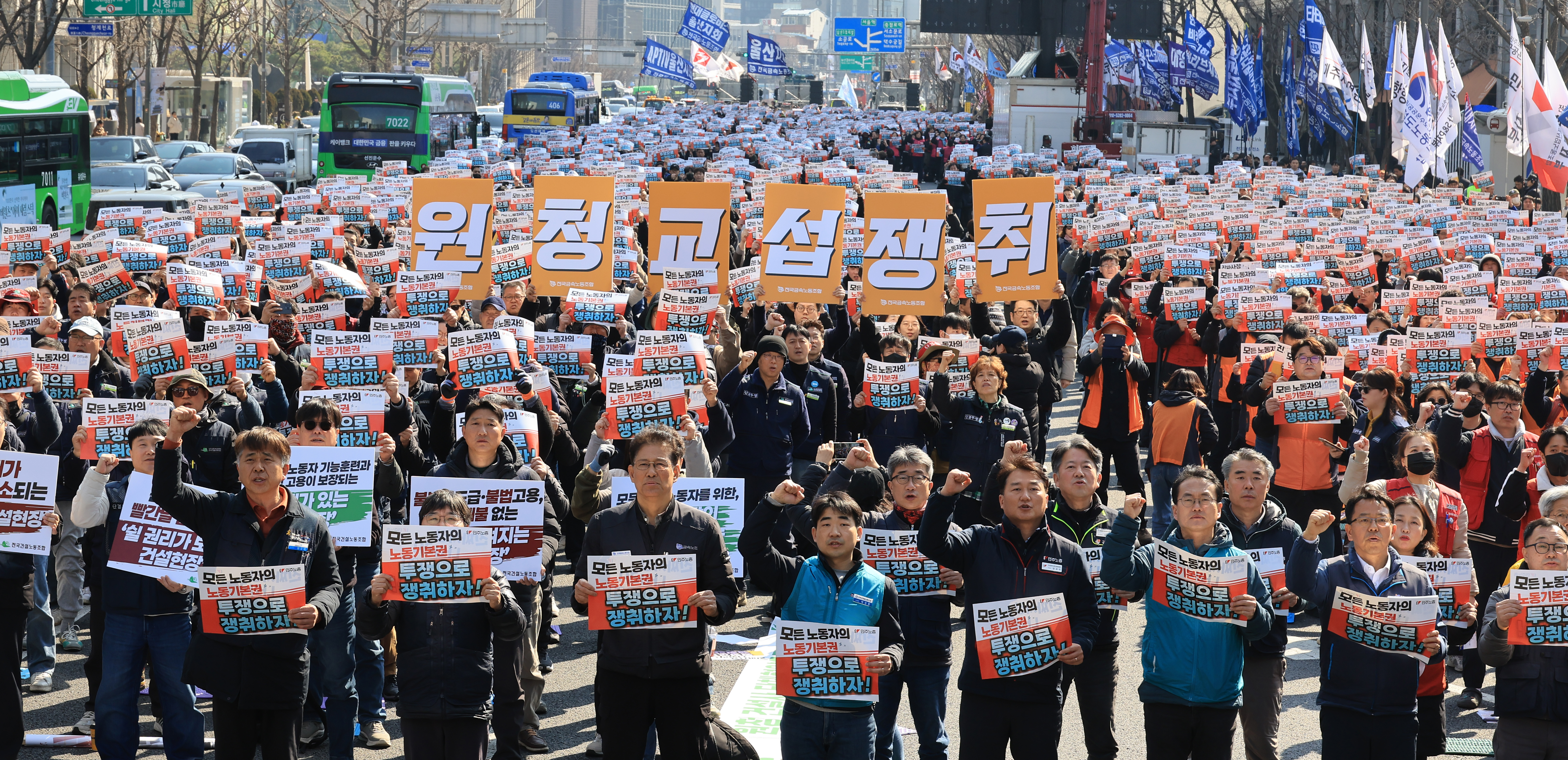 '노란봉투법'(노동조합 및 노동관계조정법 2·3조 개정 법률) 시행 첫날인 지난 3월 10일 서울 세종로에서 열린 민주노총 투쟁 선포대회에서 양경수 위원장을 비롯한 민주노총 조합원들이 손팻말을 들고 구호를 외치고 있다.