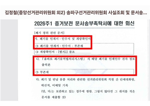 사진=연합뉴스