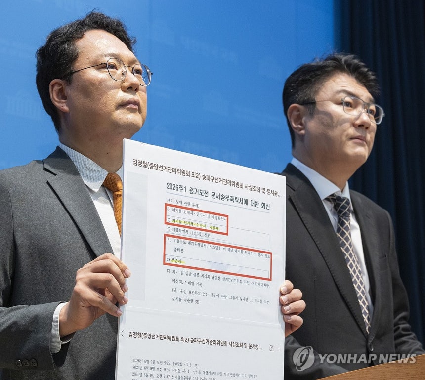 사진=연합뉴스