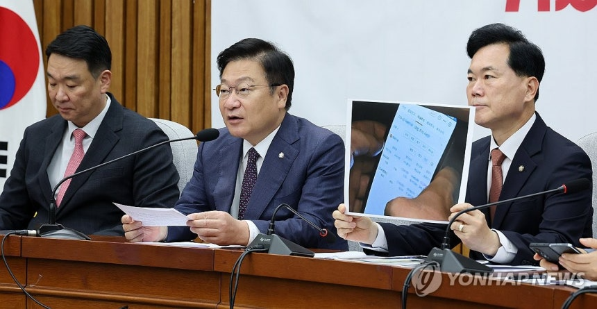 정점식 국민의힘 원내대표가 23일 국회에서 열린 원내대책회의에서 모두발언을 하고 있다 (사진=연합뉴스)