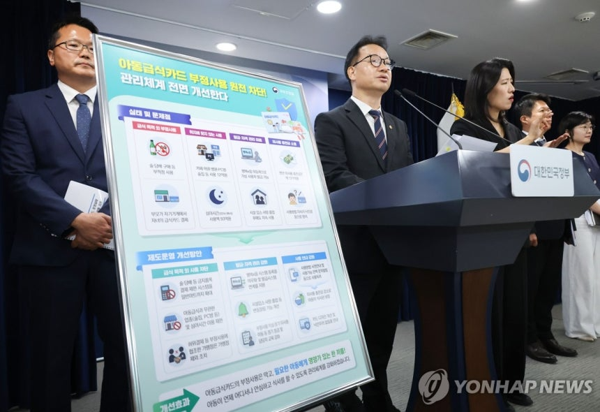 사진=연합뉴스