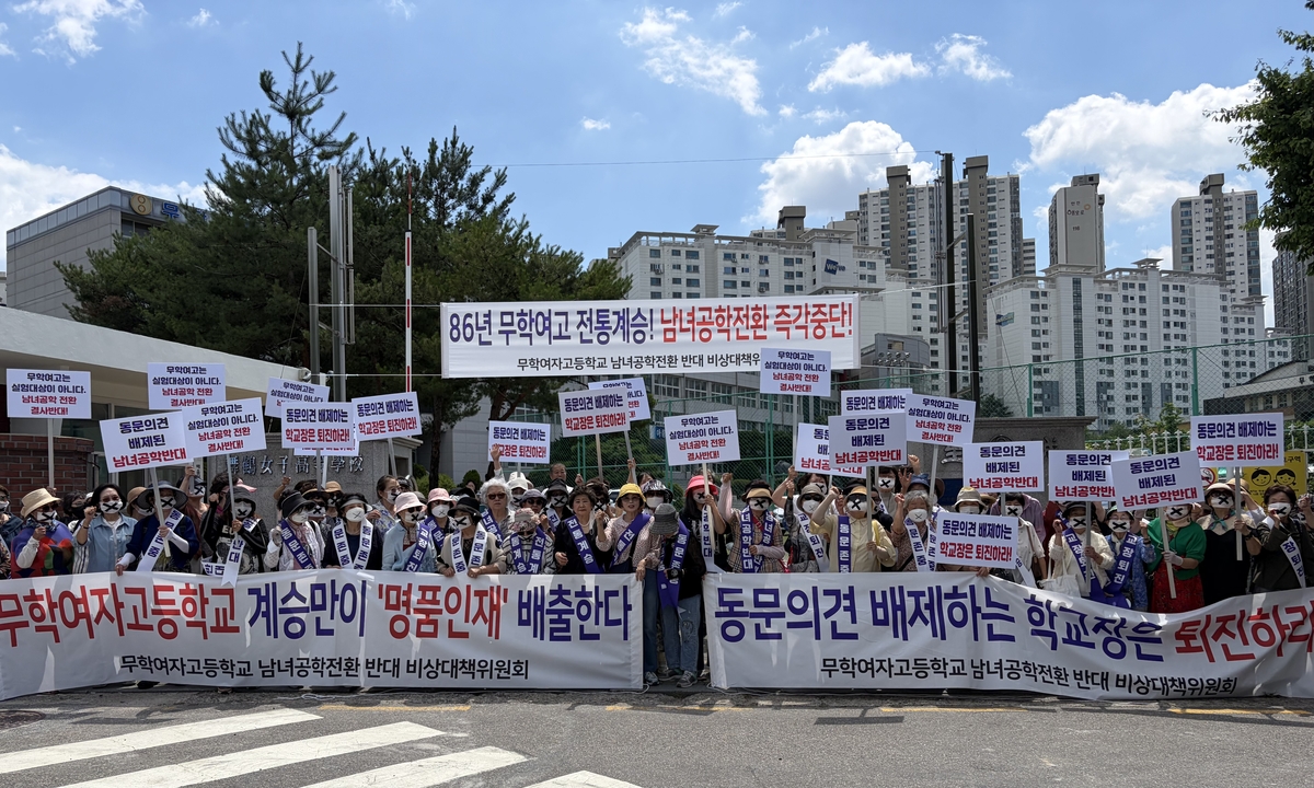 사진=연합뉴스