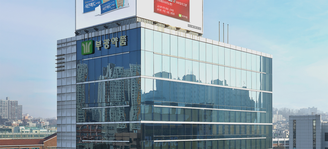 부광약품, 한국유니온제약 위탁생산 의약품 첫 출하