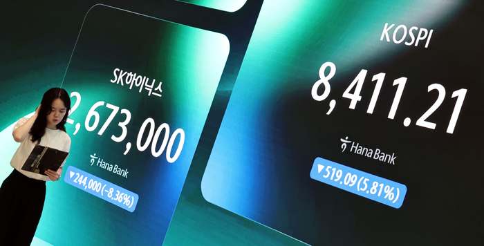 26일 서울 중구 하나은행 딜링룸 현황판에 코스피 지수가 표시되고 있다. 연합뉴스 제공