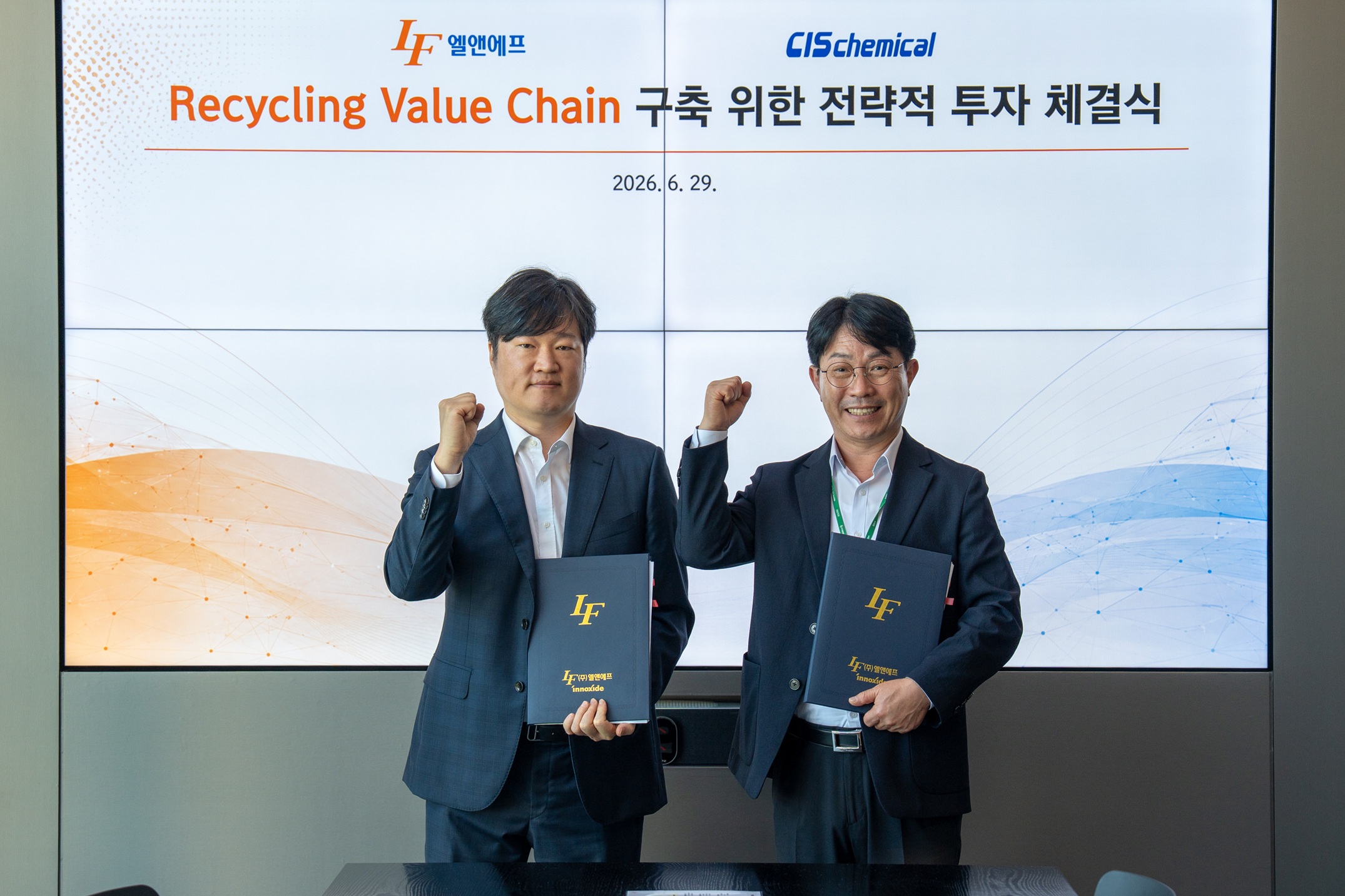 엘앤에프, 전략적 투자…'LFP 리사이클링' 선점한다