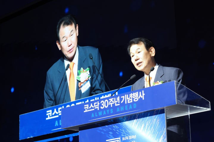 1일 코스닥 시장 30주년 기념식에서 정은보 한국거래소 이사장이 개회사를 하고 있다. 한국거래소 제공