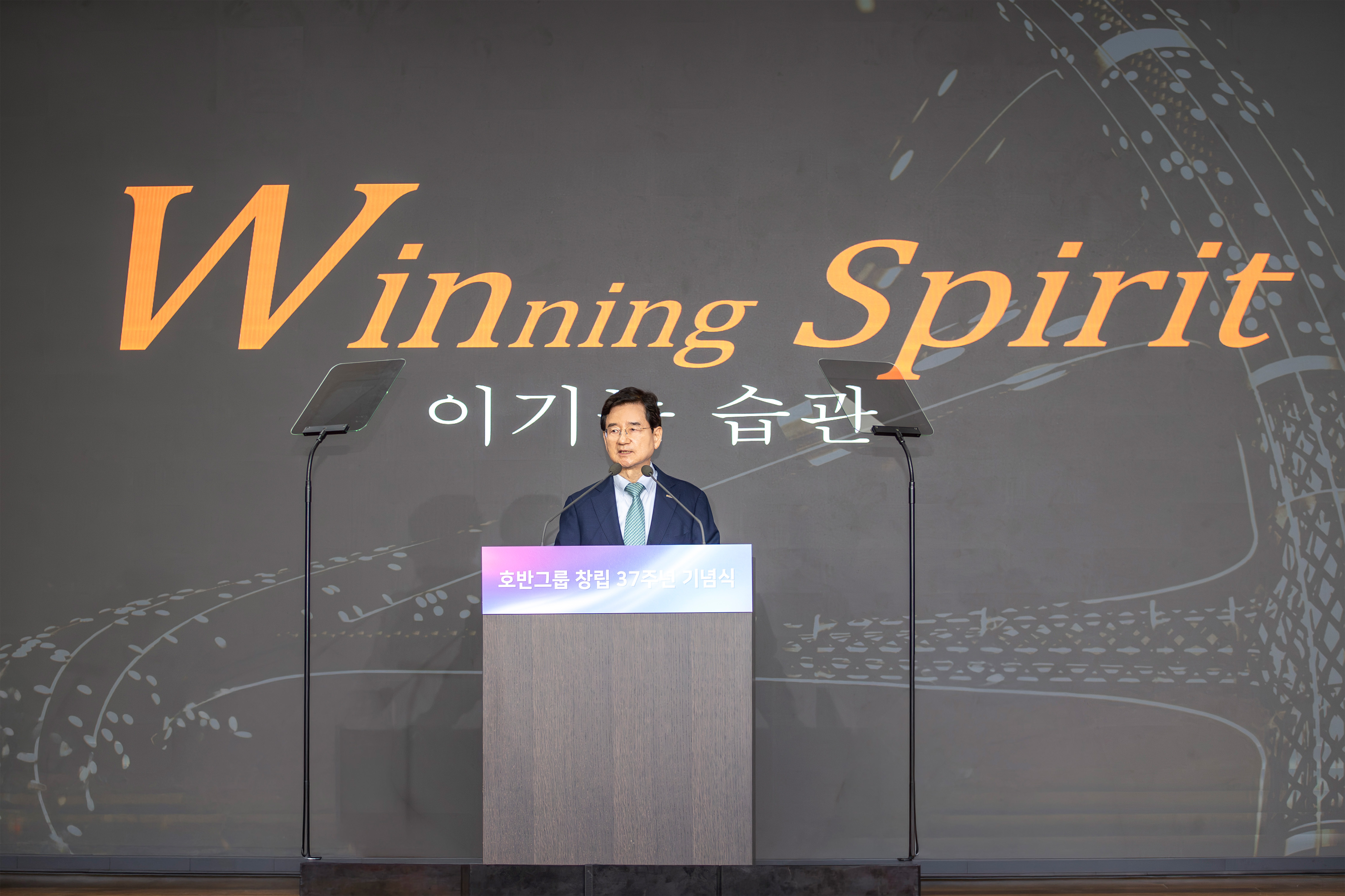김선규 호반그룹 회장