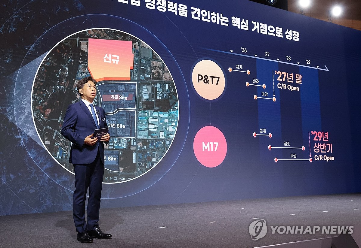 곽노정 SK하이닉스 사장이 2일 충남 아산시에서 이재명 대통령 주재로 열린 충청권 첨단산업 발전비전 국민보고회에서 투자계획을 발표하는 모습. (사진=SK하이닉스)