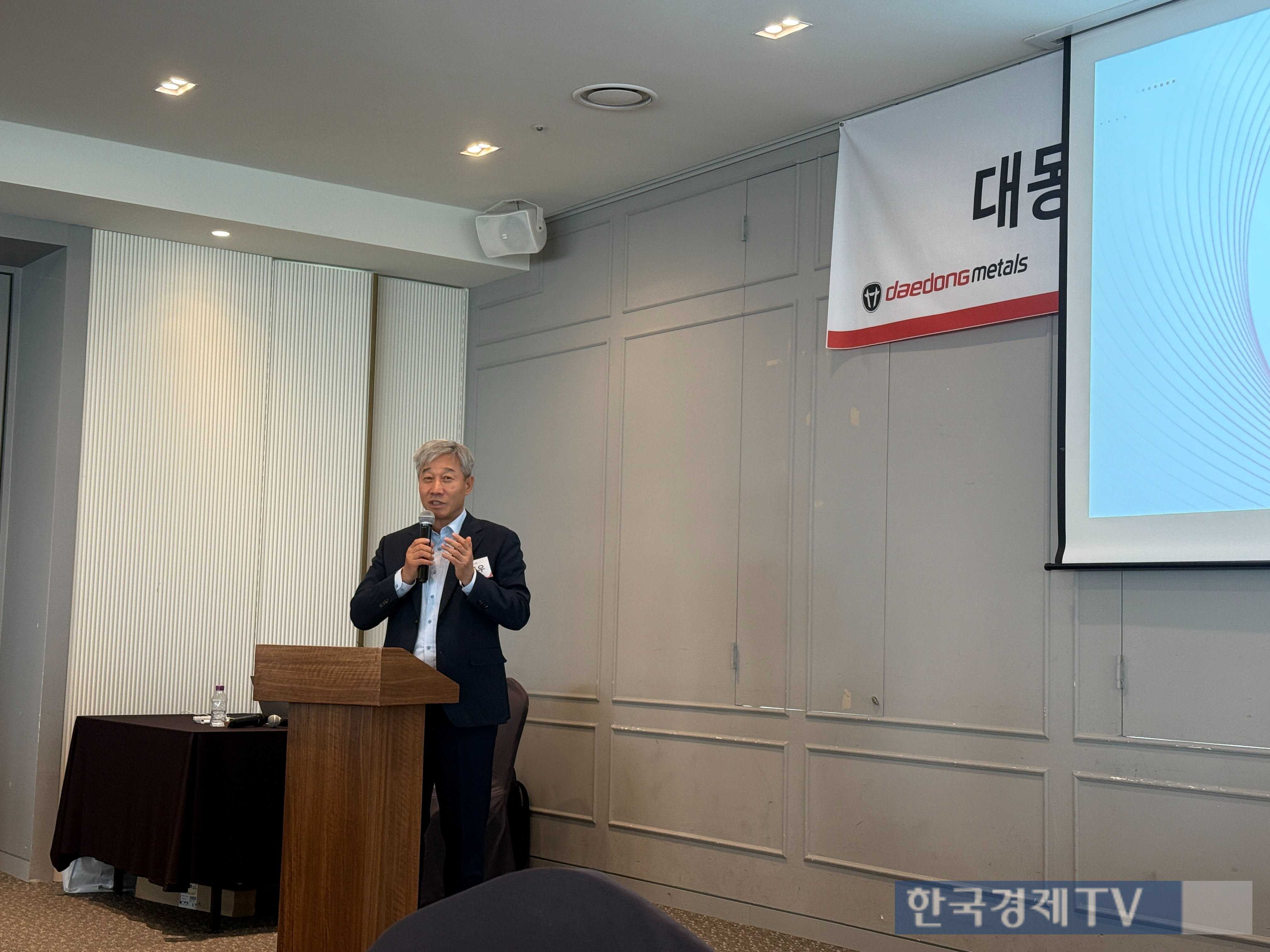 대동금속, 2030년 매출 2배 확대…
