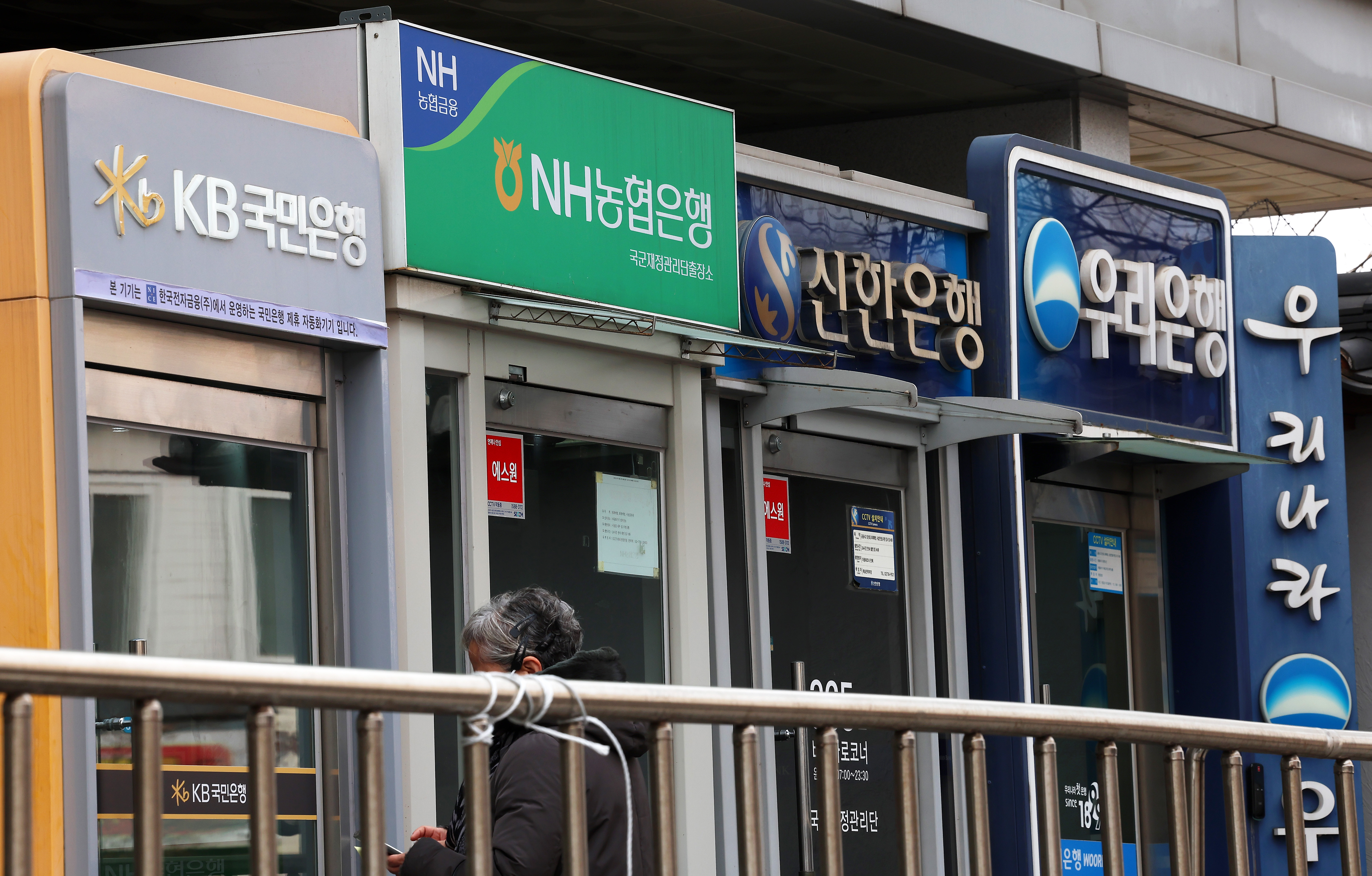 서울 시내에 설치된 각 은행의 현금자동입출금기(ATM). 사진=연합뉴스