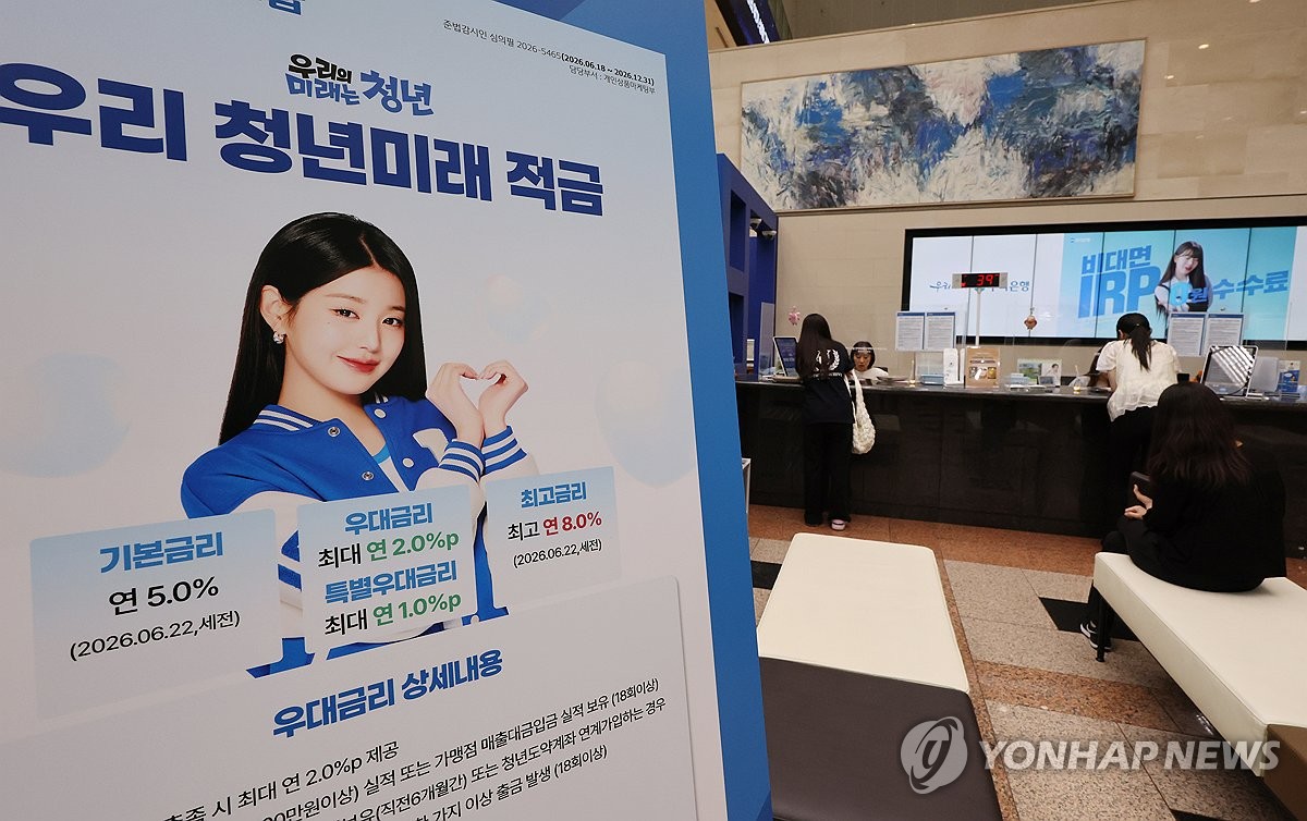 사진=연합뉴스