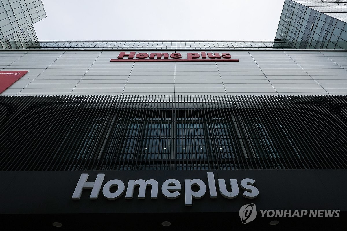 홈플러스. (사진=연합뉴스)