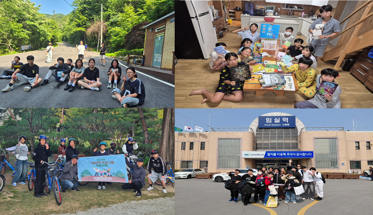 다양한 프로그램을 주도적으로 진행하는 대리초 학생들