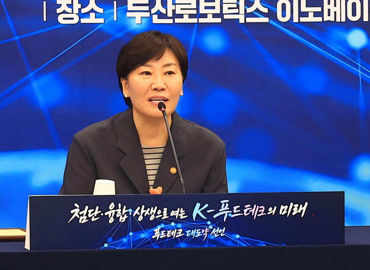 '푸드테크' 정책펀드 1천억 원 조성…연구지원센터 10곳으로 확대
