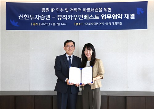 제공=신한투자증권.