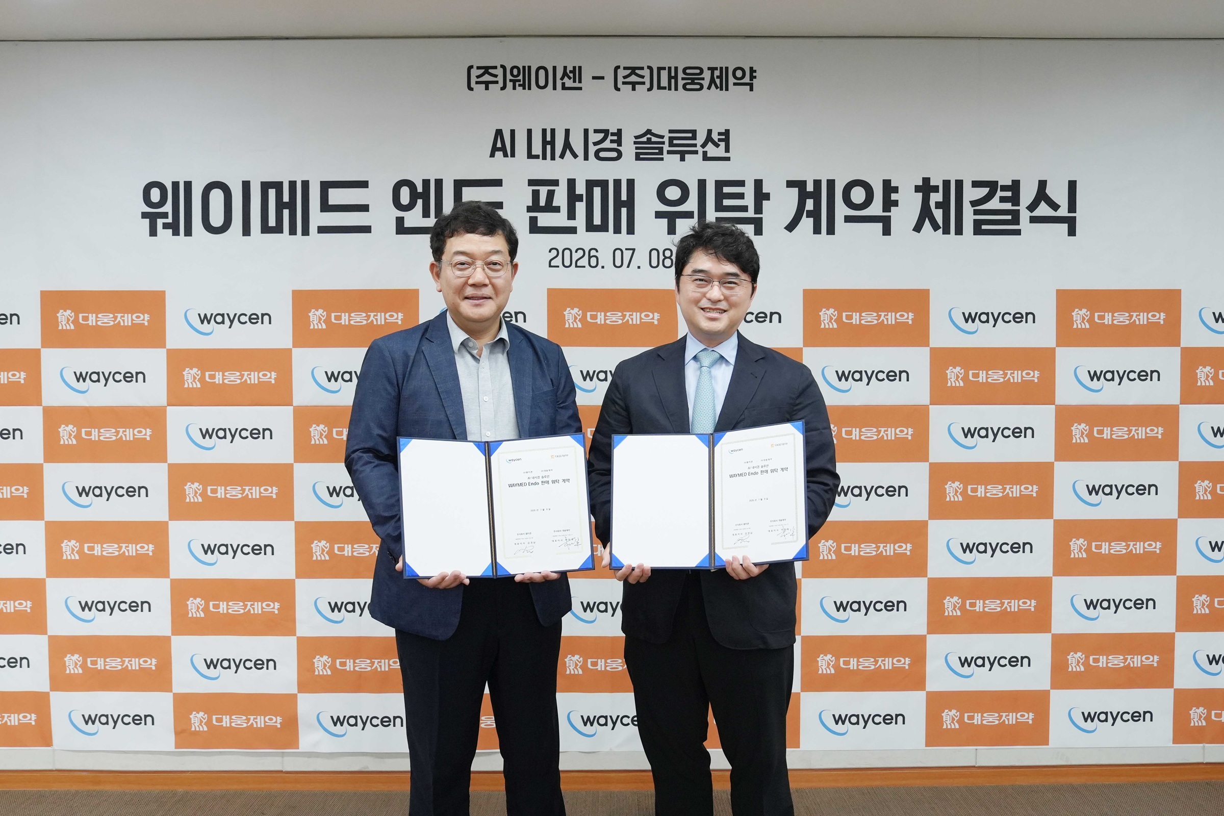 웨이센 AI 위·대장 내시경, 대형 제약사 협력…공급 확대 전망