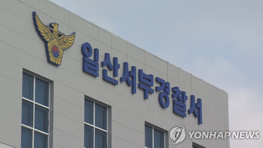 사진=연합뉴스