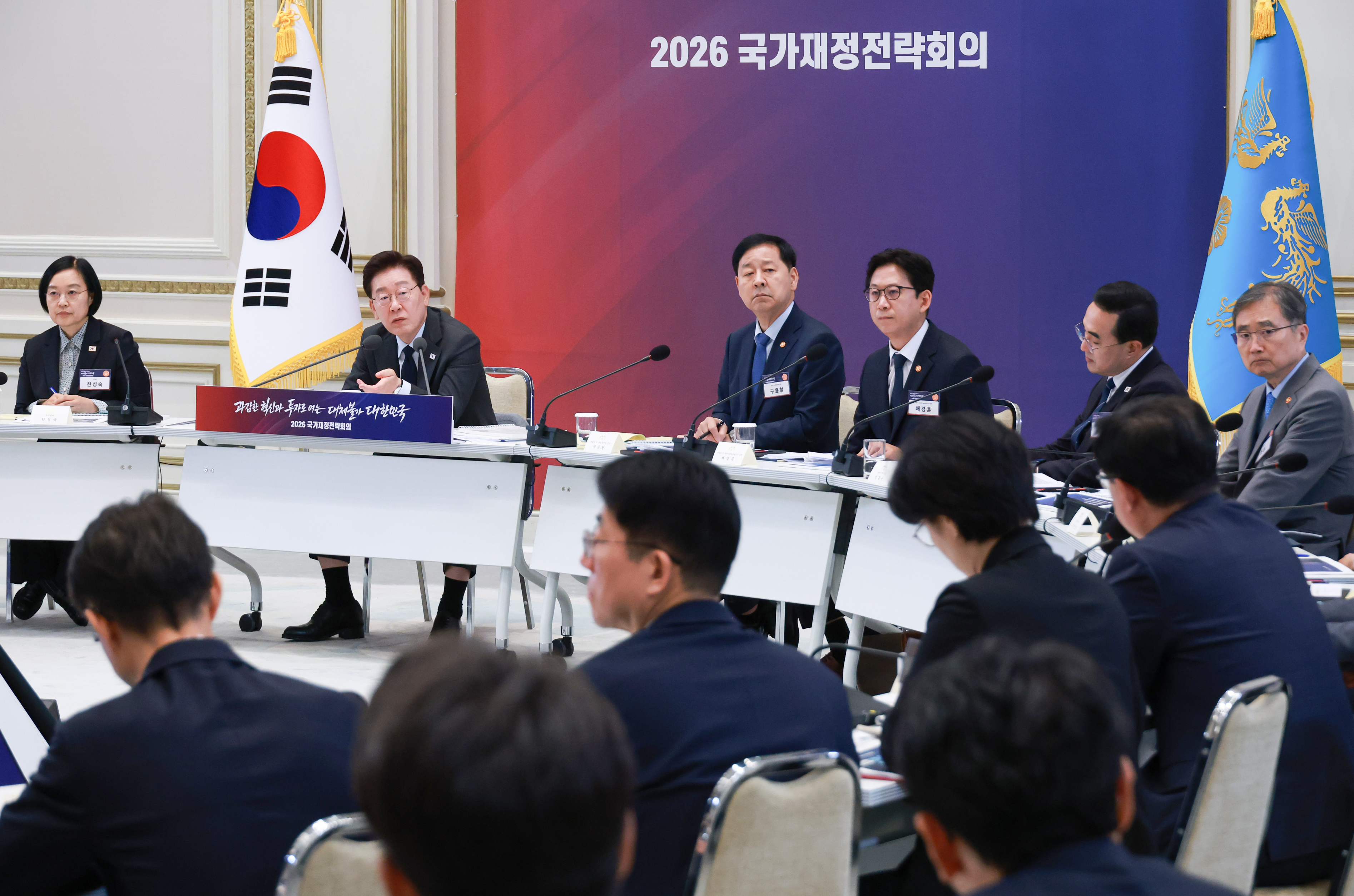 이재명 대통령이 13일 청와대 영빈관에서 열린 2026년 국가재정전략회의에서 발언하고 있다.