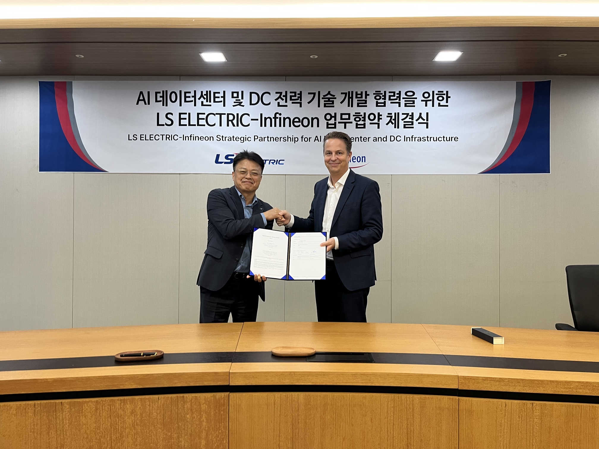 LS일렉트릭, 독일 인피니언 MOU 체결_사진=LS일렉트릭