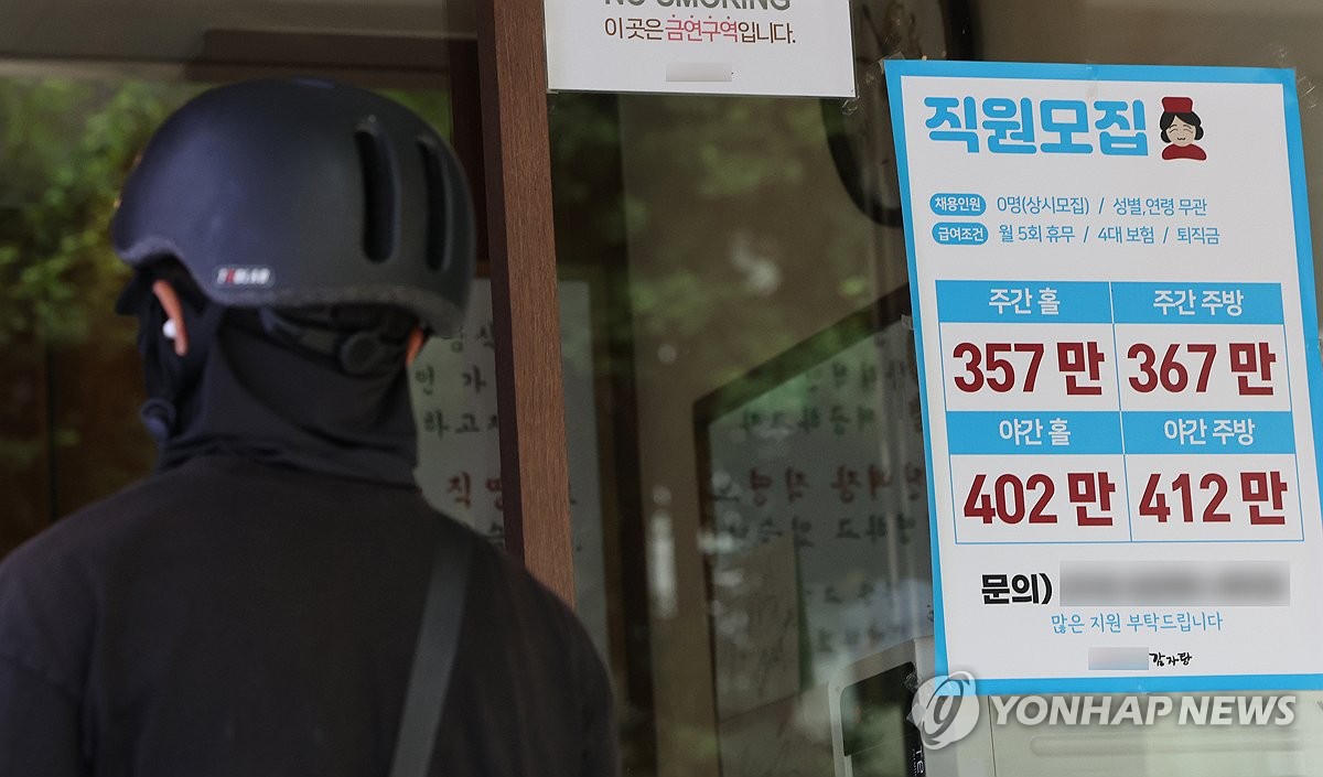 사진=연합뉴스