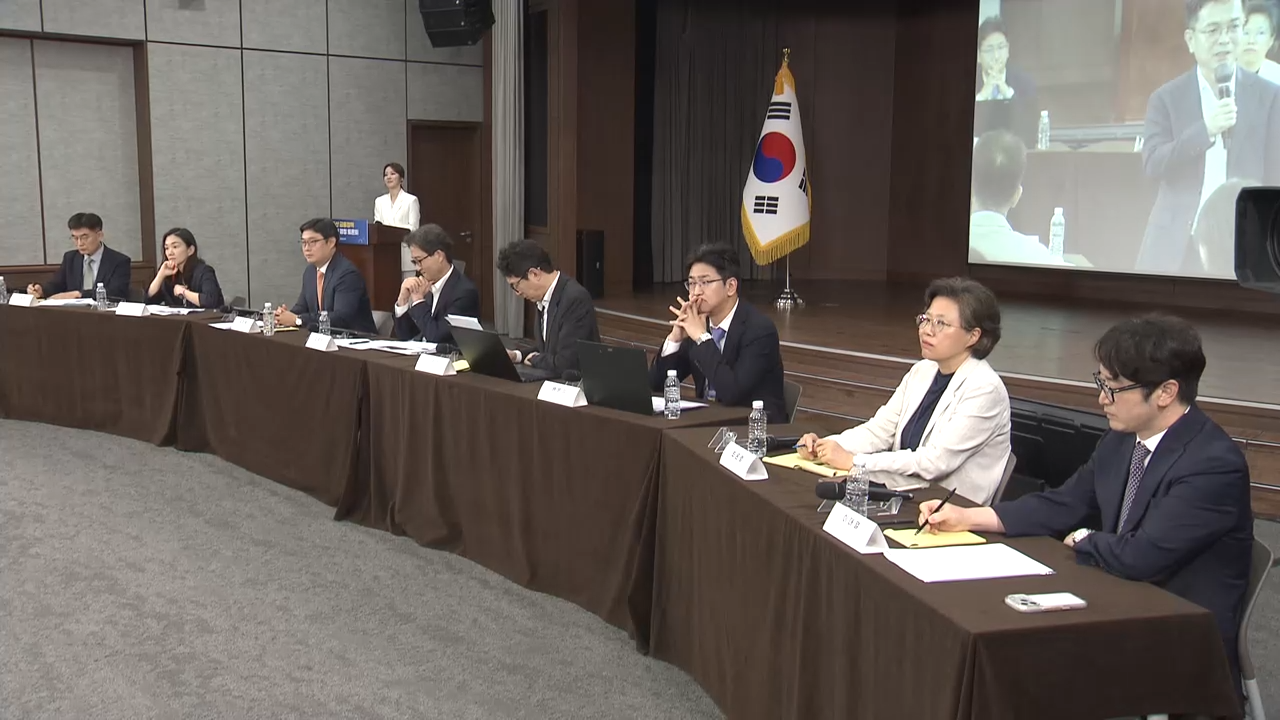 15일 오후 서울 은행회관에서 부동산 금융정책 국민의견 경청 토론회가 진행되고 있다.