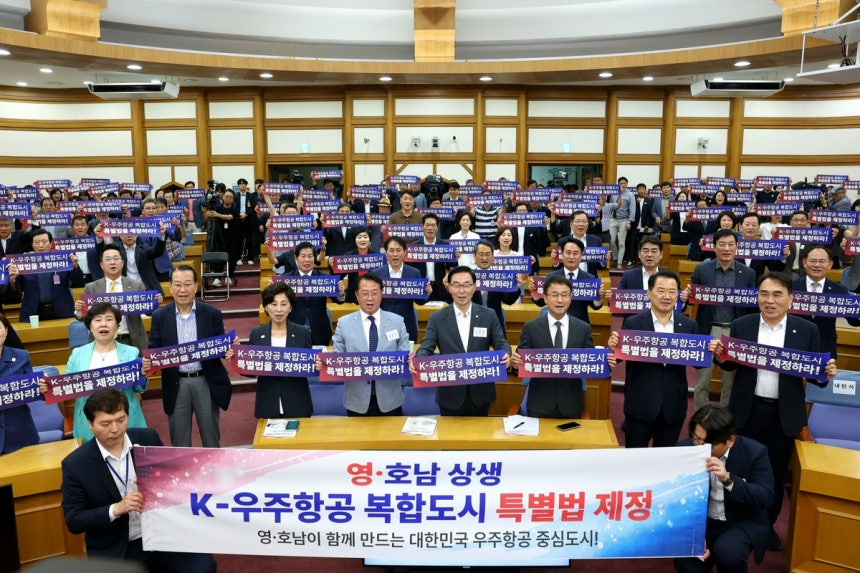 (사진=고흥군)