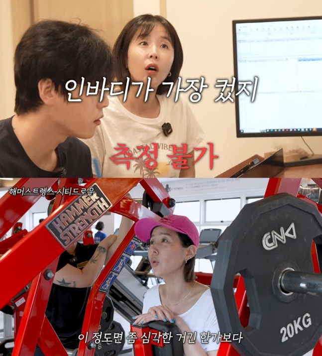 사진=유튜브