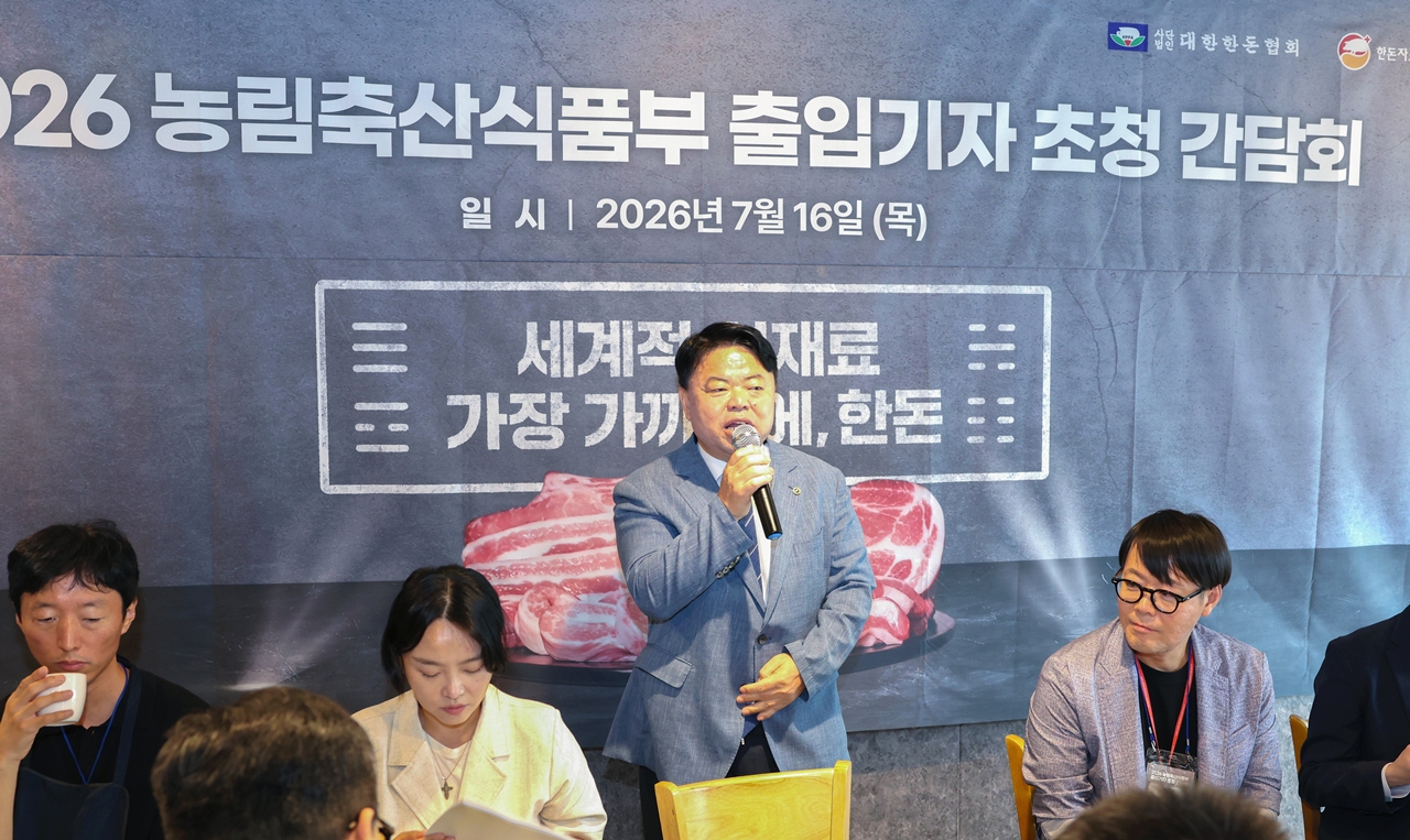 이기홍 대한한돈협회장·한돈자조금관리위원장이 16일 농림축산식품부 출입기자와 간담회를 하고 있다. 사진=대한한돈협회
