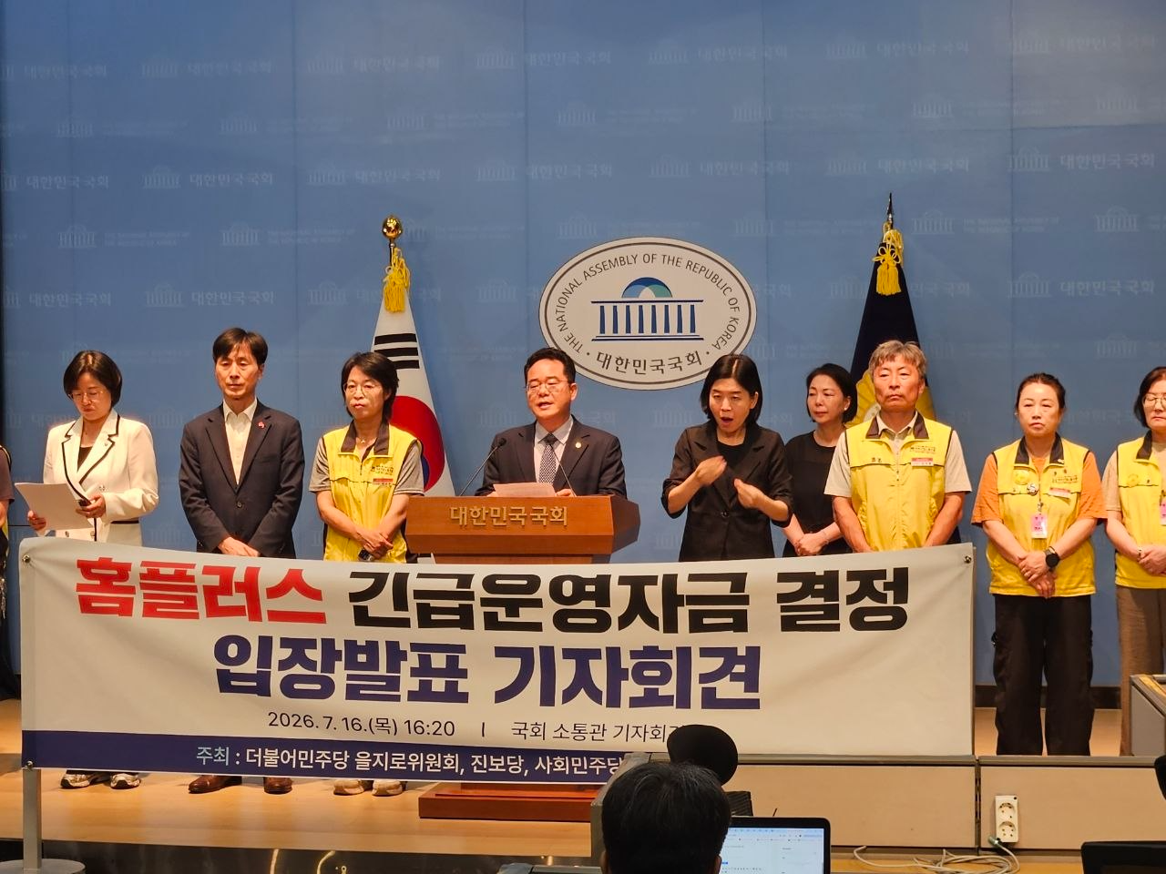 (사진=민병덕 의원실)
