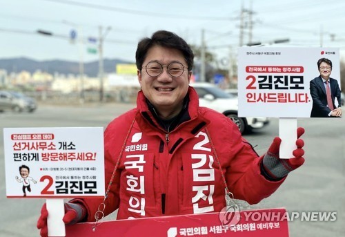 사진=연합뉴스