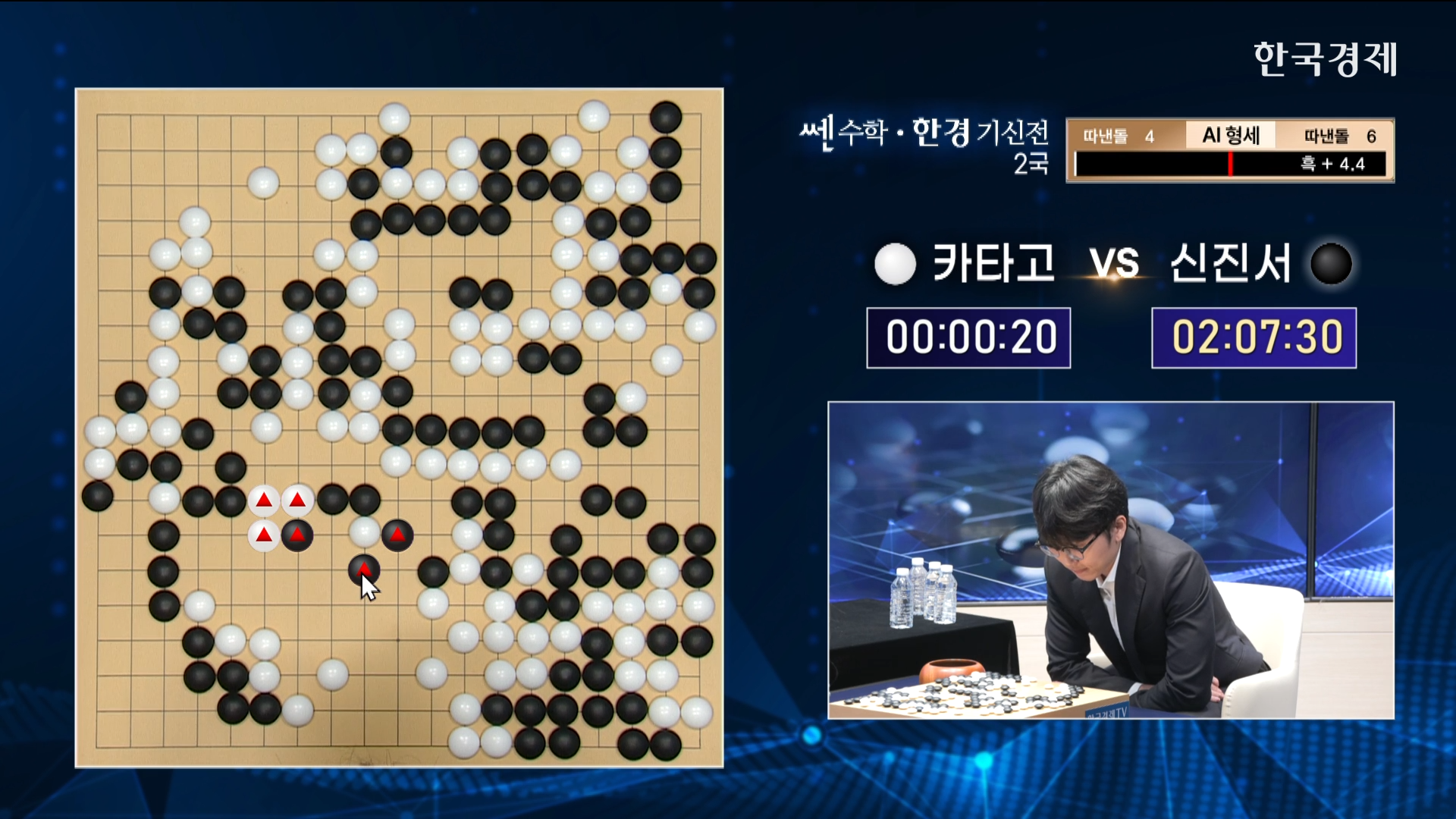 쎈수학·한경 기신전 2차전(한경TV 방송화면)