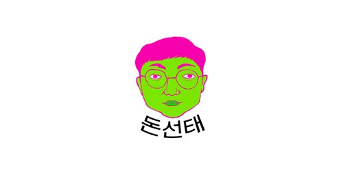 사진=KBS