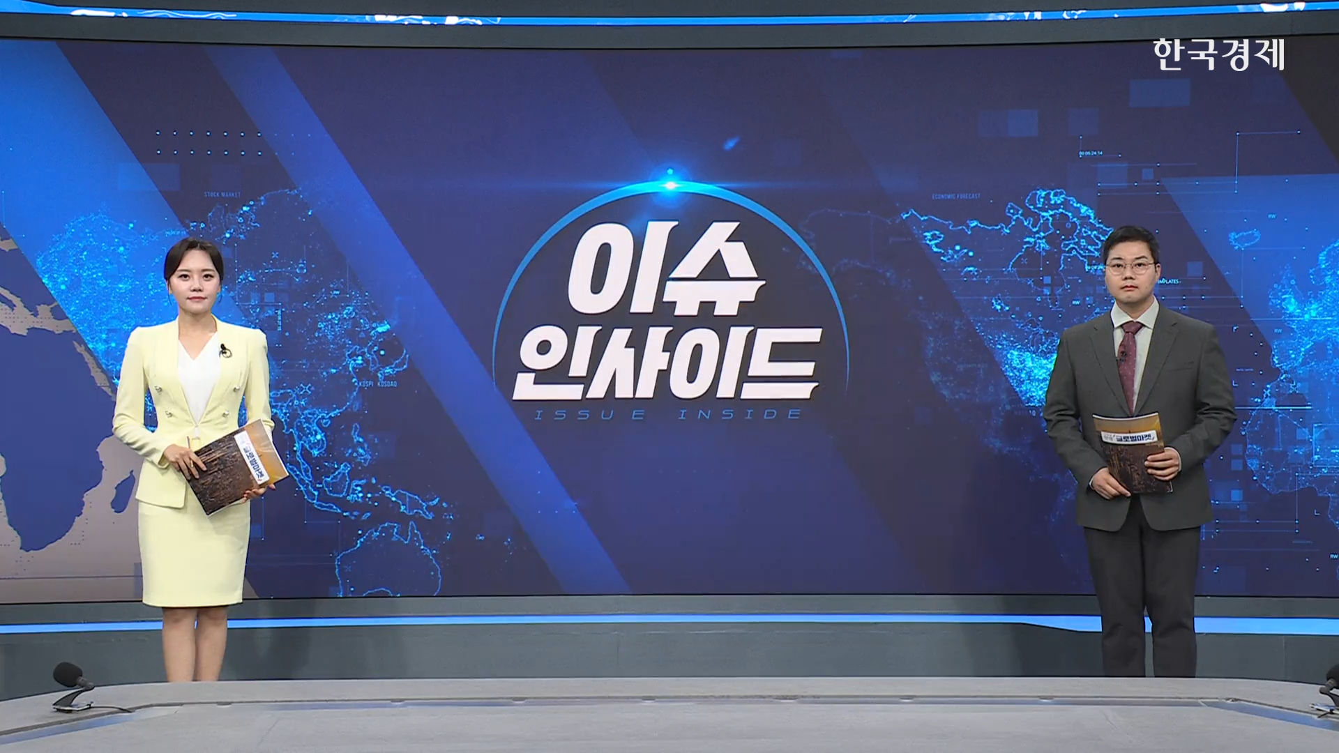 한국경제TV - 中 문샷發 글로벌 기술주 매도세 확산...딥시크 쇼크 악몽 재현하나-[굿모닝 글로벌 이슈]
