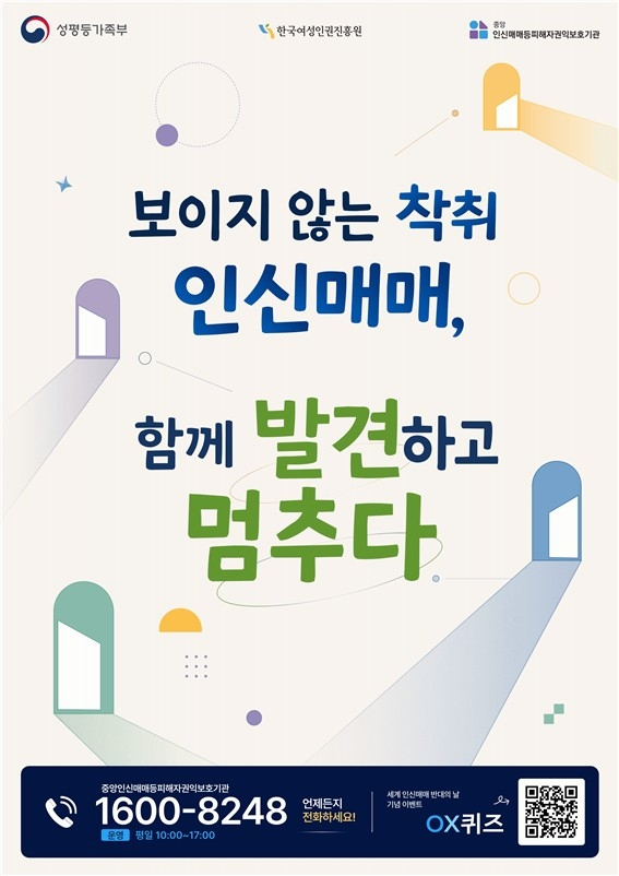 사진=성평등가족부