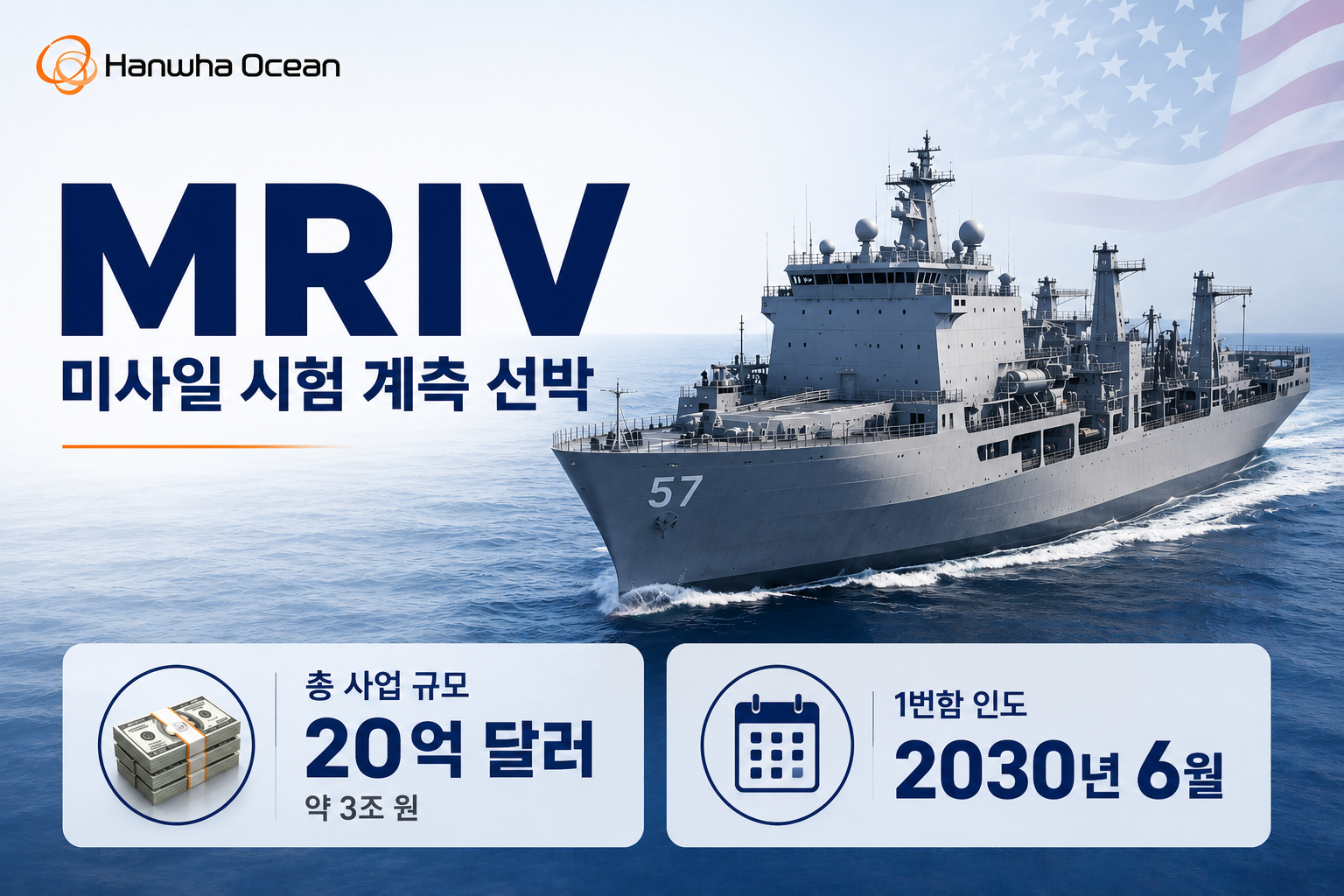 (생성형 AI 'ChatGPT' 제작)