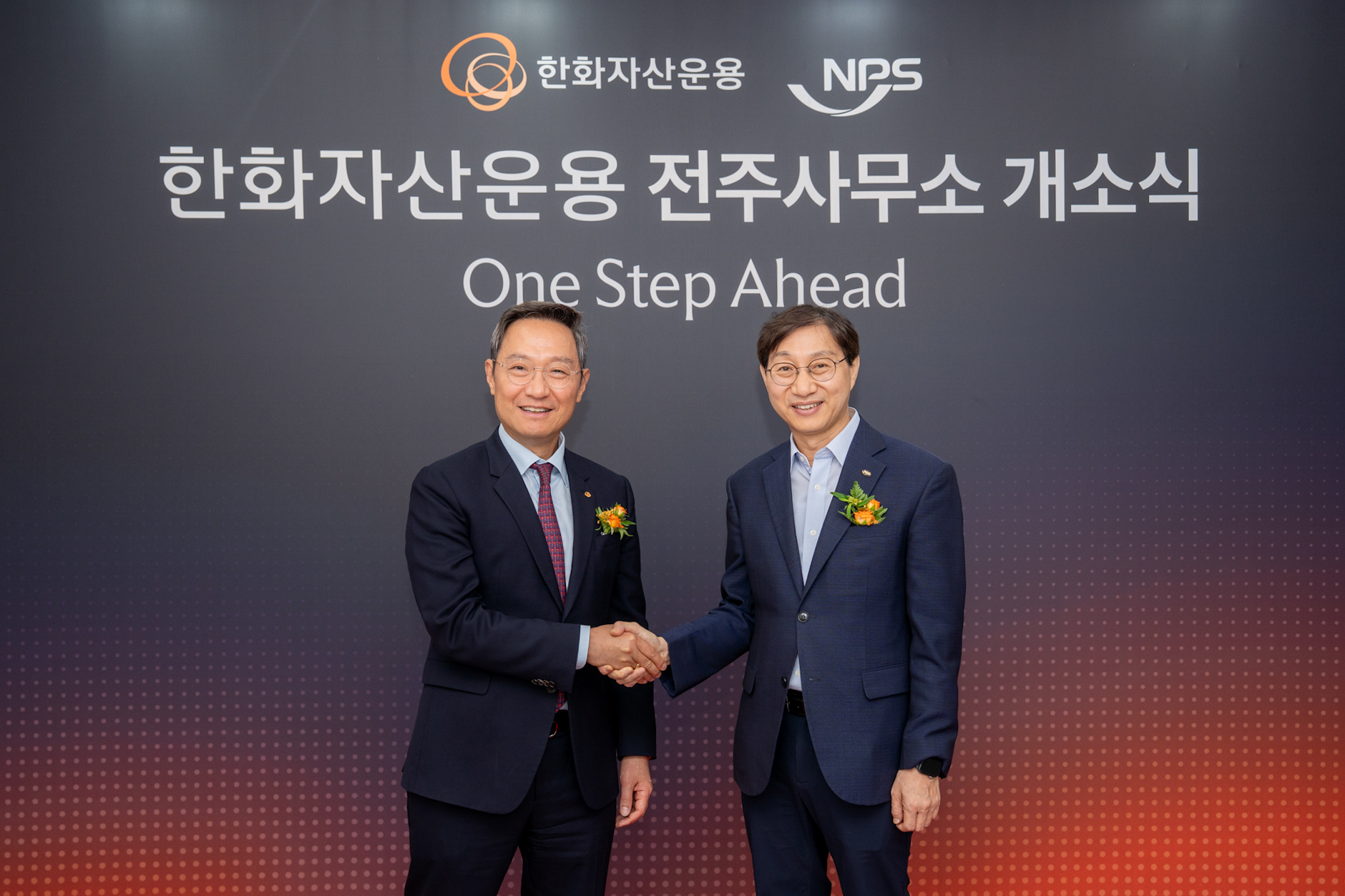 20일 전북특별자치도 전주시에서 열린 한화자산운용 전주사무소 개소식에 참석한 김종호(왼쪽) 한화자산운용 대표와 김성주 국민연금공단 이사장. 제공=한화자산운용.