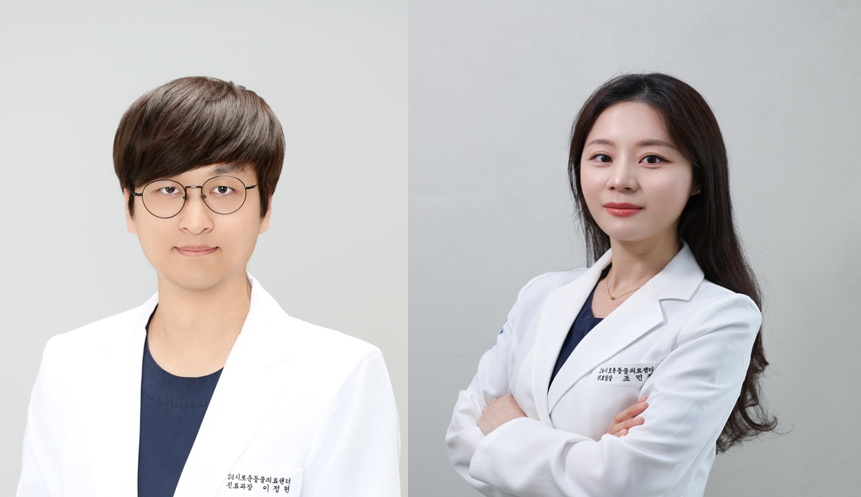 이정현,조민정 수의사(24시 로운동물의료센터)