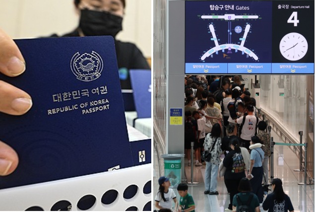 대한민국 여권과 탑승객으로 붐비는 인천국제공항 1터미널 출국장의 모습. 사진=연합뉴스